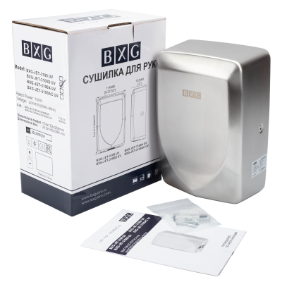 Сушилка для рук BXG-JET-3100A UV